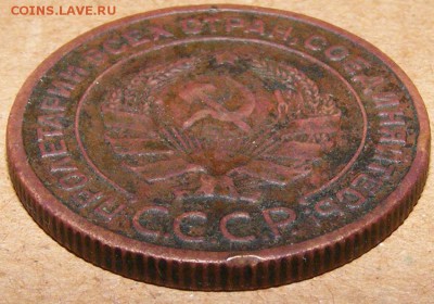 2 копейки 1925 до 21.11.17 22.00 мск - 2_1925_07