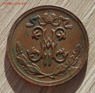 2 копейки 1912 ДОМАШНЯЯ   до 19.11.2017  22:00 - 20171116_150853