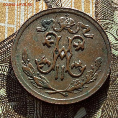 2 копейки 1912 ДОМАШНЯЯ   до 19.11.2017  22:00 - 20171116_151122