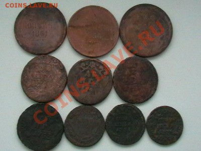 царская мелочь разных годов - IMGA0666.JPG