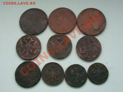 царская мелочь разных годов - IMGA0667.JPG