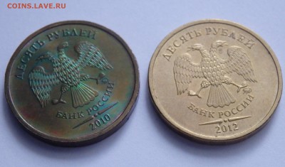 50 коп.2005 и 10р. 2010г. на опознание? - 6