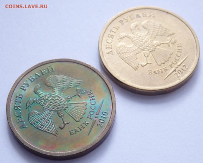 50 коп.2005 и 10р. 2010г. на опознание? - 5