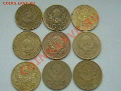 3 копейки советские 9шт - IMGA0690.JPG