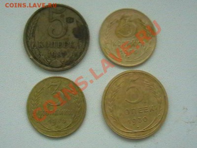 3коп 1930,1956 и 5коп1930и1981 - IMGA0676.JPG