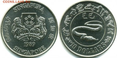Крона Шайба Сингапур 10$ долларов 1989 год змеи - krona_shajba_singapur_10_dollarov_1989_god_zmei