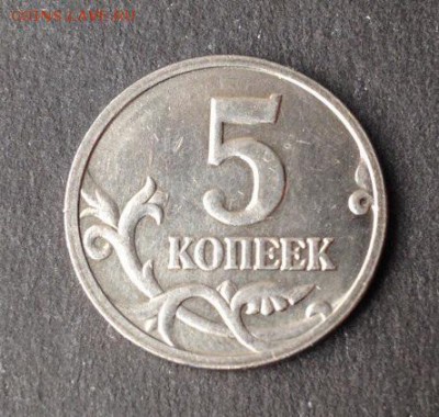 1 и 5 копеек полные расколы - EXQU8jNm07w