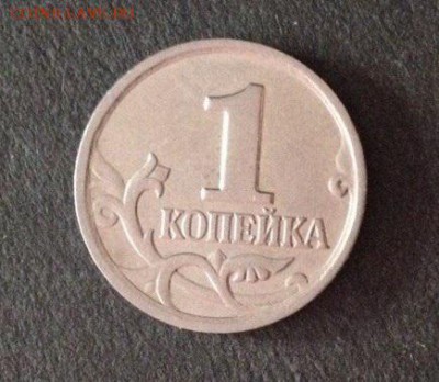 1 и 5 копеек полные расколы - 3SlRppBR2KA