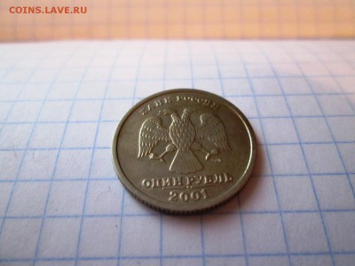 1 рубль СНГ 10 лет 2001 год, до 19.11 в 22-30 - IMG_1866.JPG