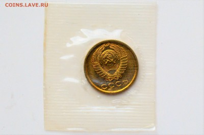 2 копейки 1968. Из набора. UNC. В запайке с 200 22.11 22-00 - DSC_0549.JPG