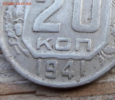 Оценка разновида штемпелей 10 коп 1935 - 20171116_162820