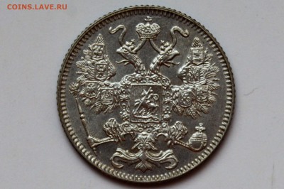 15 копеек 1916. Без букв. Осака. есть БЛИЦ до 22.11 22-00 - DSC_0541.JPG