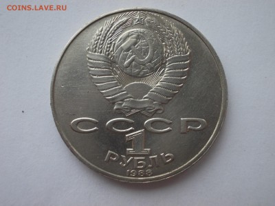 Юбилейные рубли - н