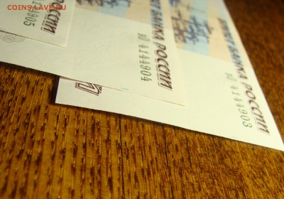 UNC # По порядку(3 шт) 500р. 1997 г. модификация 2004 г. - 4