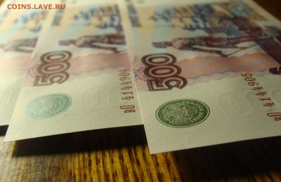 UNC # По порядку(3 шт) 500р. 1997 г. модификация 2004 г. - 2