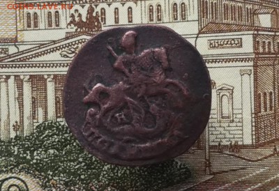 полушка КМ 1785 до 21.11.2017 в 22.00 по Москве - IMG_20171116_140607