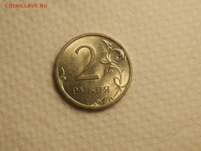 2 рубля 2006 СПМД в Блеске до 21.11. в 22-00 - DSC01870.JPG