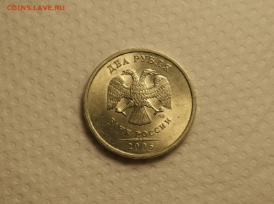 2 рубля 2006 СПМД в Блеске до 21.11. в 22-00 - DSC01877.JPG