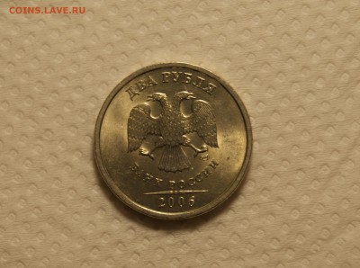 2 рубля 2006 СПМД в Блеске до 21.11. в 22-00 - DSC01880.JPG