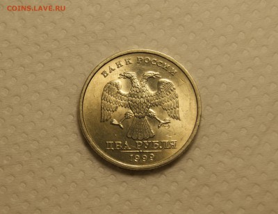 2 рубля 1999 СПМД в Блеске до 21.11. в 22-00 - DSC01863.JPG