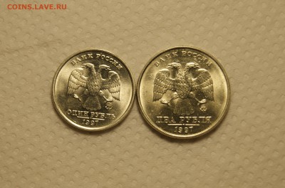 1 и 2 рубля 1997 ММД в Блеске до 21.11. в 22-00 - DSC01843.JPG