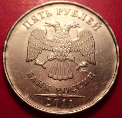 1рММД 2016 и 5рММД 2011г гладкий гурт - DSC01675.JPG