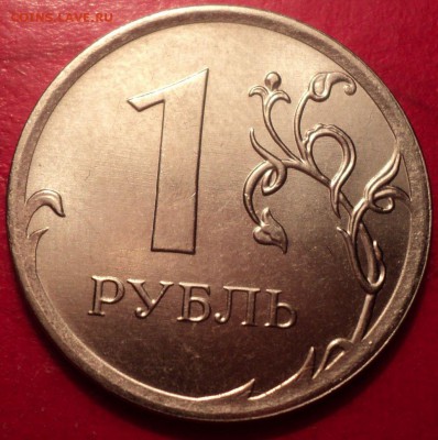 1рММД 2016 и 5рММД 2011г гладкий гурт - DSC01673.JPG