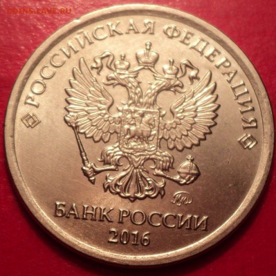 1рММД 2016 и 5рММД 2011г гладкий гурт - DSC01670.JPG