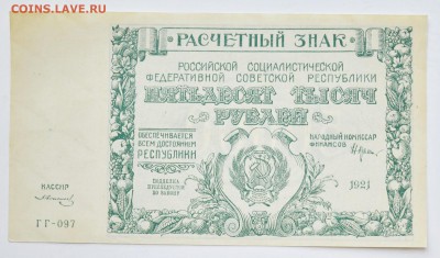  ПРЕСС 22.11 22-00 - DSC_0505.JPG