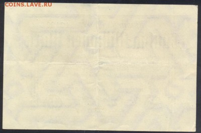 Германия 50 млн. марок 1923 г.  18.11.17 г. 22 -00 МСК. - 50 млн.  м. 1923 1