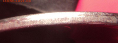 1рММД 2016 и 5рММД 2011г гладкий гурт - DSC01672.JPG