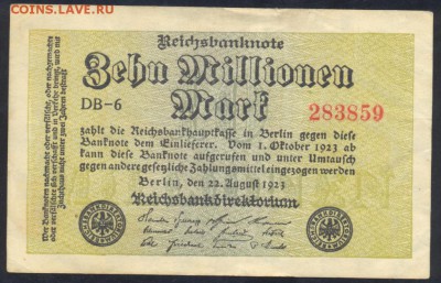 Германия 10 млн. марок 1923 г.  18.11.17 г. 22 -00 МСК. - 10 млн. м. 1923 1