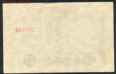 Германия 10 млн. марок 1923 г.  18.11.17 г. 22 -00 МСК. - 10 млн. м. 1923