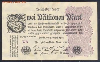Германия 2 млн. марок 1923 г.  18.11.17 г. 22 -00 МСК. - 2  млн. м. 1923 1
