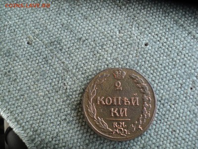 2 копейки 1811 г. КМ ПБ - 2 DSC03631.JPG