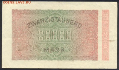 Германия 20 000 марок 1923 г.  18.11.17 г. 22 -00 МСК. - 20000  м. 1923
