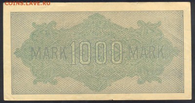 Германия 1000 марок 1922 г.  18.11.17 г. 22 -00 МСК. - 1000  м. 1922