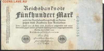 Германия 500 марок 1922 г.  18.11.17 г. 22 -00 МСК. - 500  м. 1922 1