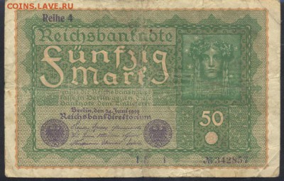 Германия 50 марок 1919 г.  18.11.17 г. 22 -00 МСК. - 50   м. 1919