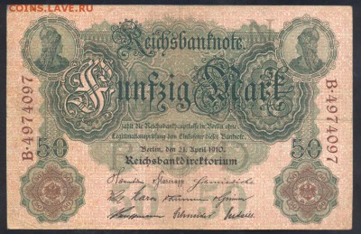 Германия 50 марок 1910 г.  18.11.17 г. 22 -00 МСК. - 50   м. 1910 1
