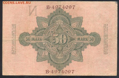 Германия 50 марок 1910 г.  18.11.17 г. 22 -00 МСК. - 50   м. 1910
