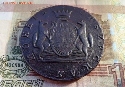 Десять копеек 1770 Сибирь до 21.11.17 в 22.00 по Москве - IMG_20171027_134730