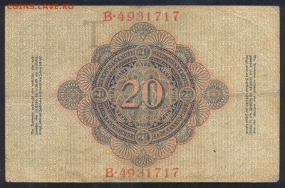Германия 20 марок 1907 г. 18.11.17 г. 22 -00 МСК. - 20  м. 1907