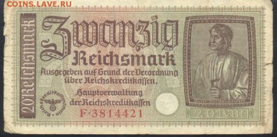 Германия 20 марок 1940-45 г. 18.11.17 г. 22 -00 МСК. - 20 марок