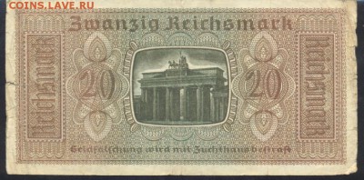 Германия 20 марок 1940-45 г. 18.11.17 г. 22 -00 МСК. - 20 марок1