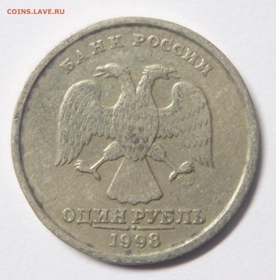 50 коп.2005 и 10р. 2010г. на опознание? - 56