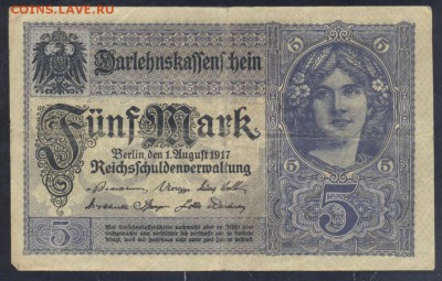 Германия 5 марок 1917 г.  18.11.17 г. 22 -00 МСК. - 5  м. 1917 1
