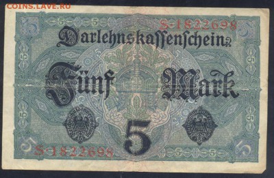 Германия 5 марок 1917 г.  18.11.17 г. 22 -00 МСК. - 5  м. 1917