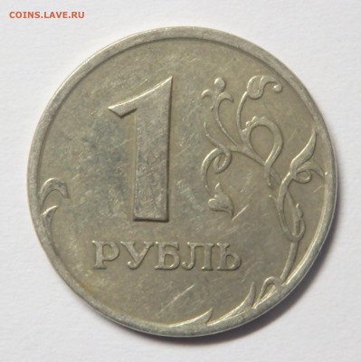 50 коп.2005 и 10р. 2010г. на опознание? - 55