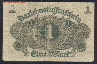 Германия 1 марка 1920 г.  18.11.17 г. 22 -00 МСК. - 1  м. 1920